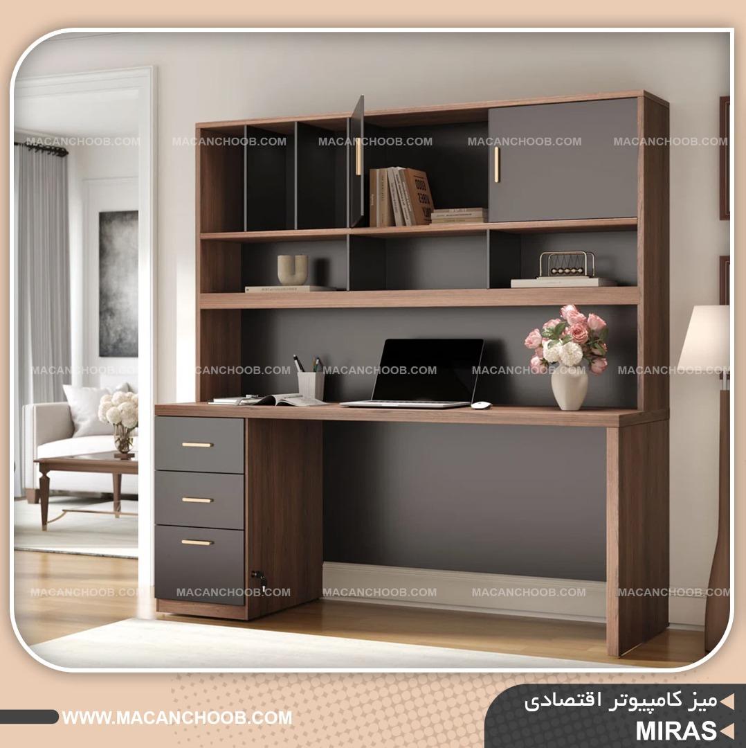 میز کامپیوتر عریض کشو و کتابخانه دار مدل MIRAS